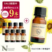 �ں�����1��������ۥ��å��󥷥�륪���� �����ޥ����� ���٤�8�ܥ��å� ��10ml  s1������̵���ۡڤ�1����2���åȤޤǡۡ�19�� 18:00��26�� 9:59�ޤǡ�