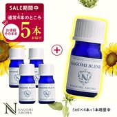 �ں�����1��������ۥ֥��� �����ޥ����� ���5ml��4�ܥ��å� s1������̵���ۡڤ�1����2���åȤޤǡۡ�19�� 18:00��26�� 9:59�ޤǡ�