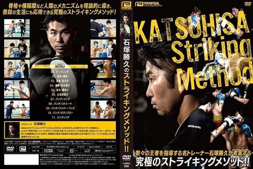 DVD;פΥȥ饤󥰥᥽å!!