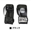 REYESȥ졼˥󥰥(٥륯)/10oz