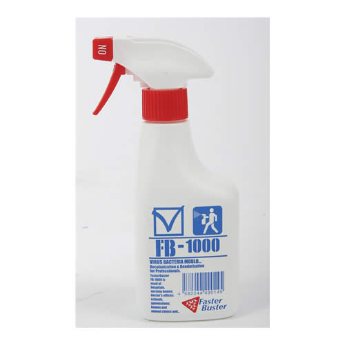 ファスターバスター