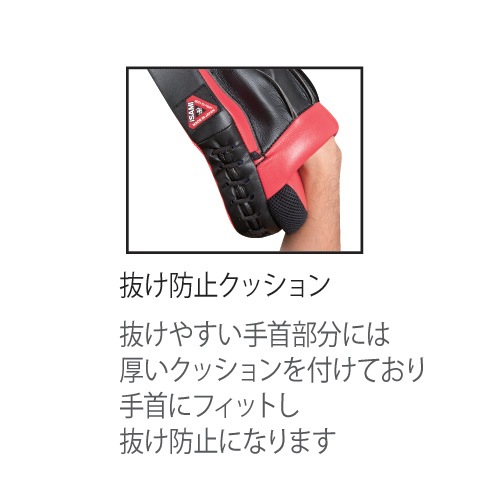 IBX-10 パンチングミット フィット・左右一組(納期約6ヶ月)