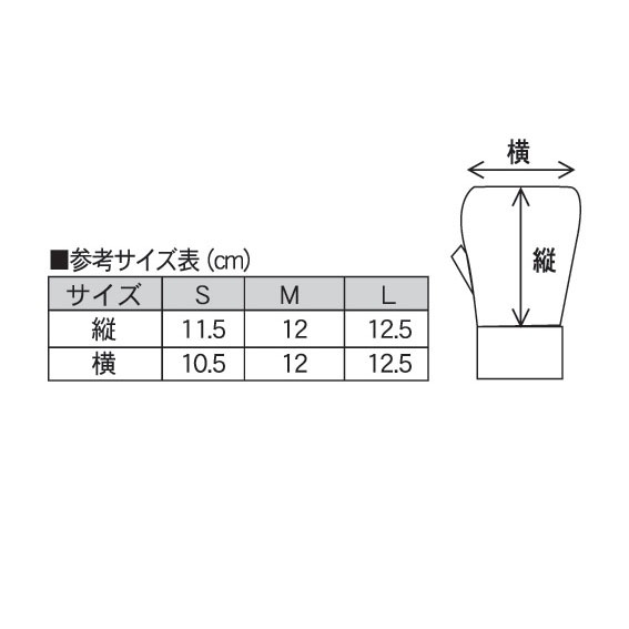 PUパンチンググローブ