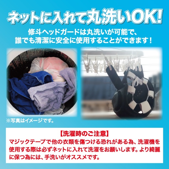 SHO-6 ͥإåɥɡǼ3)