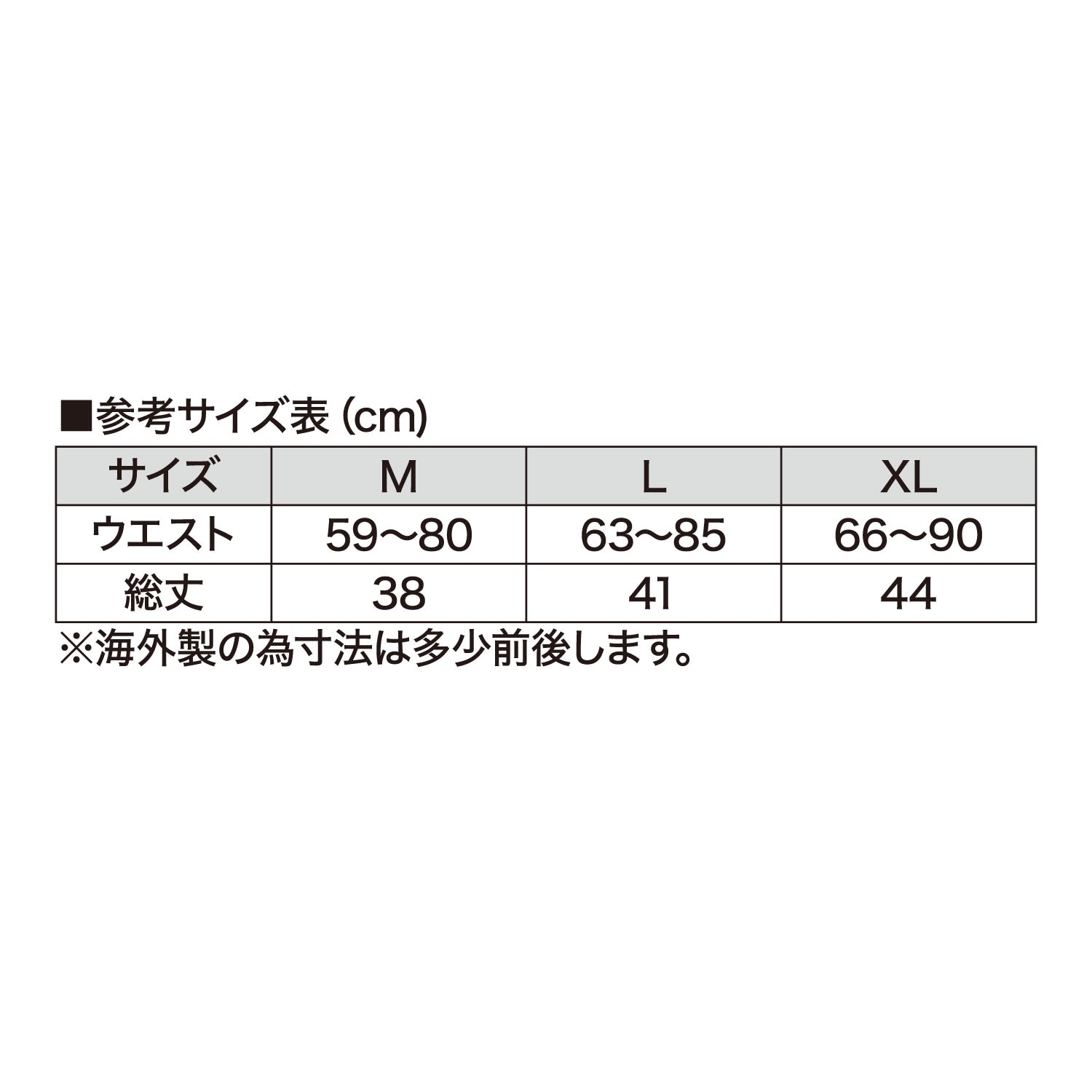 タイサマイ ツートンキックパンツ