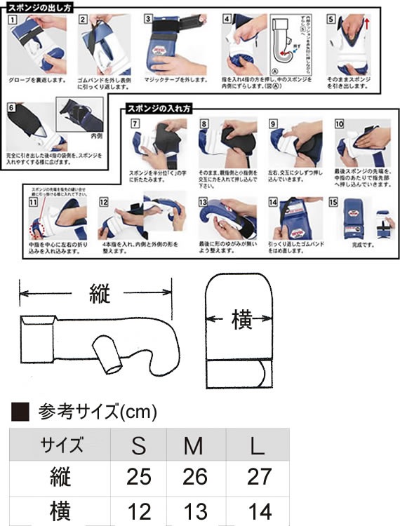 パンチンググローブウォッシャブル(納期約6ヶ月)