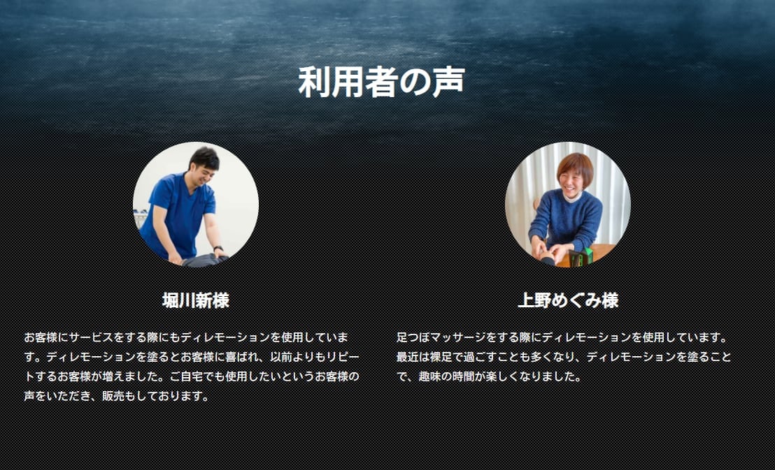 炭酸ボディケアクリーム 【ディレモーション】