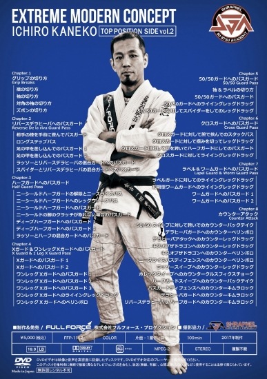 ŰϯEXTREME MODERN CONCEPT ȥåץݥ vol.2