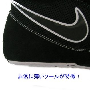 ナイキ・スピードスイープ7 (NIKE SPEED SWEEP 7) ブラック