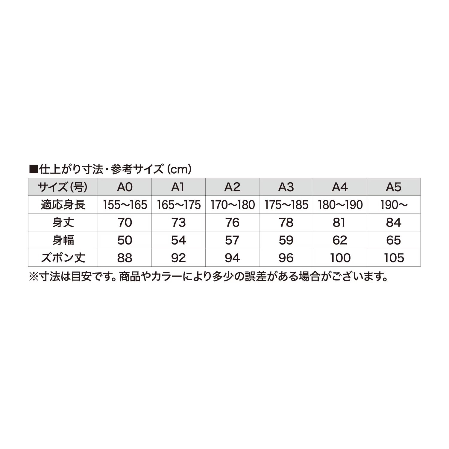 JAPAN jiu-jitsu-GI 黒