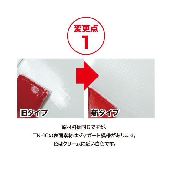 TN-10 空手ヘッドガードⅡ