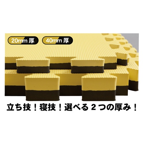 CY-4 リバーシブルジョイントマット（青/赤、黒/黄） 20mm