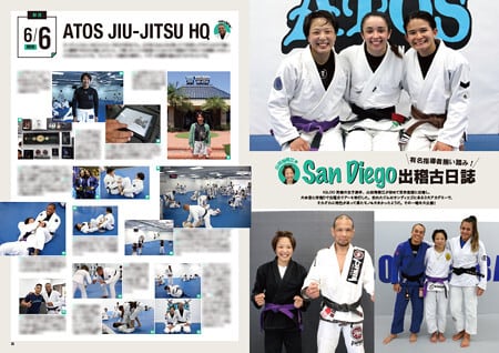 JIU-JITSU NAVI MAGAZINE vol.1