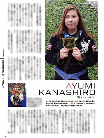 JIU-JITSU NAVI MAGAZINE vol.1