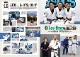 JIU-JITSU NAVI MAGAZINE vol.1