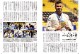JIU-JITSU NAVI MAGAZINE vol.1