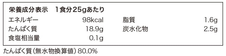 SHOOTOプロテイン ココア味 1kg