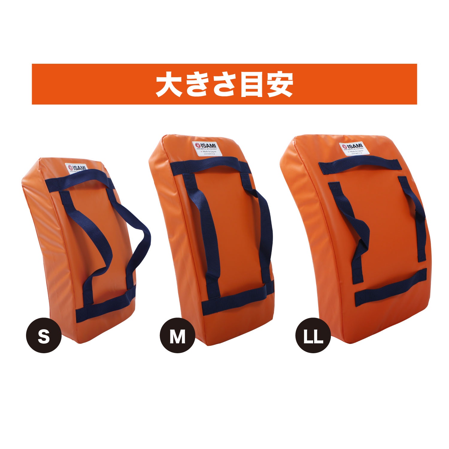 軽量ダイダイミットＳ