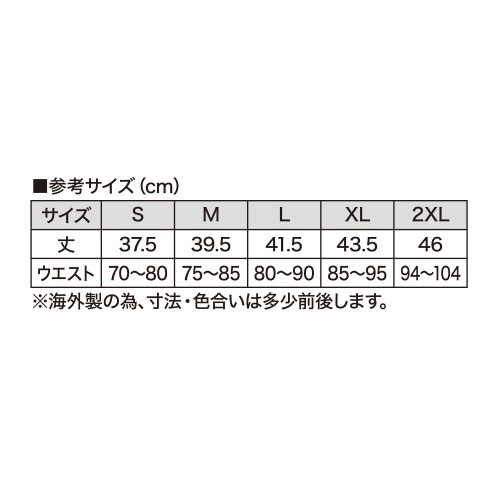 ストレッチファイトショーツ 黒、白、赤、青