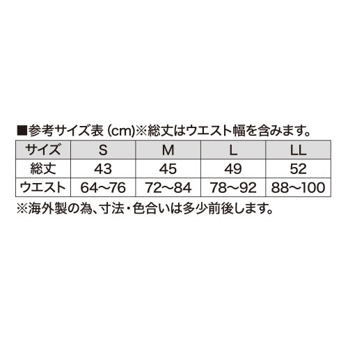 ボクシングトランクス