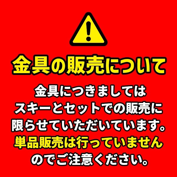 ロッテフェラー テレマーク テレマークビンディング Rottefella ロッテフェラ 25-26 NTN