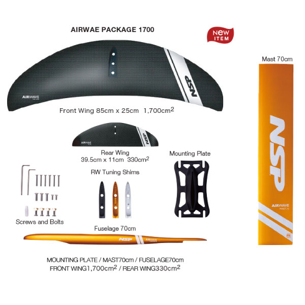 SUP WING FOIL ウイングフォイル NSP エヌエスピー AIR WAVE 1700パッケージ マリンスポーツ ウォータースポーツ