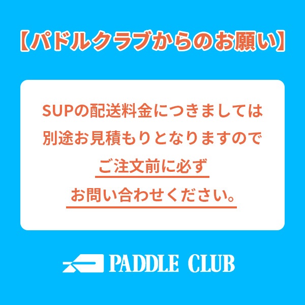 SUP スタンドアップパドルボード サップ NSP エヌエスピー 9'2
