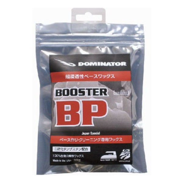 DOMINATOR ドミネーター BOOSTER BP 日本限定ワックス ベースワックス パラフィンワックス
