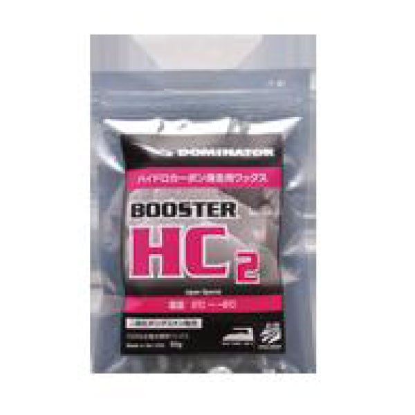 DOMINATOR ドミネーター BOOSTER HC2 日本限定ワックス ベースワックス パラフィンワックス