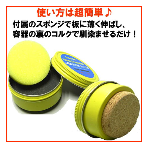 PADDLE CLUBオリジナル ワックス フラーレン配合（全雪質対応） トップワックス 滑走ワックス スタートワックス 簡易ワックス 簡単ワックス