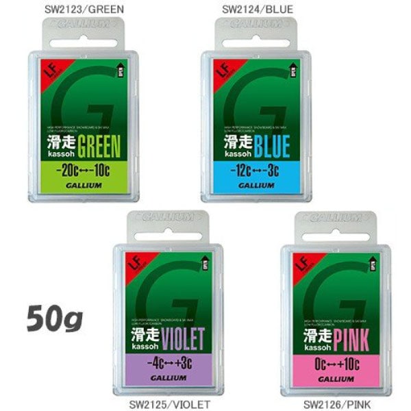 gallium ワックスノンフッ素まとめ売り