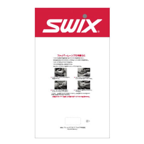 SWIX スウィックス FIBERLENE PRO 50枚入 ファイバーレーンプロ５０枚入 チューンナップ用品