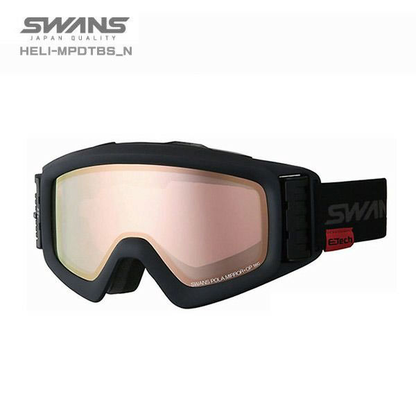 20-21 SWANS スワンズ HELI-MPDTBS-N MBK ゴーグル ヘルメット対応
