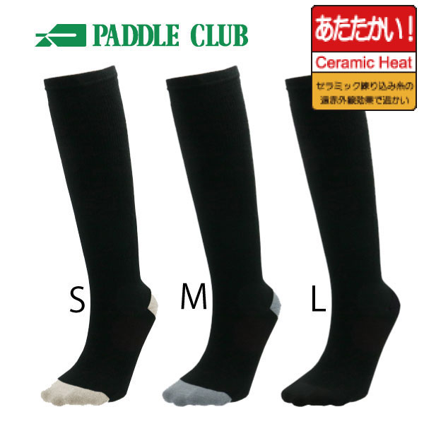 COCOON CLUB コクーンクラブ スキーソックス CO-33 オブリークソックス スキーソックス