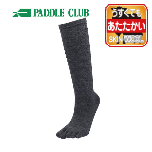 COCOON CLUB コクーンクラブ スキーソックス CS-9L 五本指ソックス スキーソックス