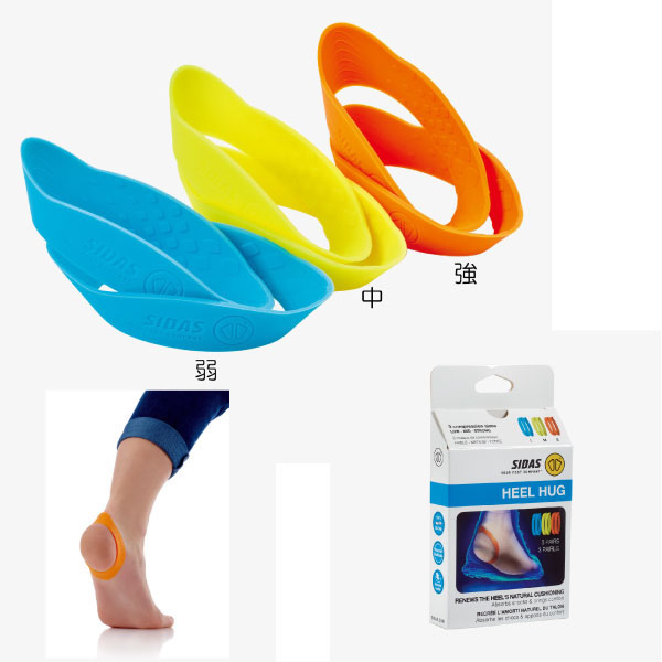 SIDAS シダス HEEL HUG ヒールハグ