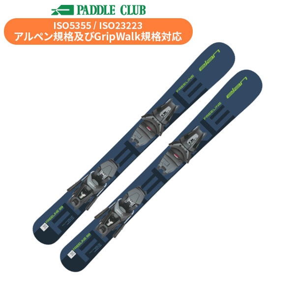 旧モデル ELAN エラン 24-25 Freeline 99 Quick Shift w/EL10.0 Shift GW フリーライン99 (専用金具付) 取付工賃無料 ショートスキー アウトレット 在庫処分 スキー板