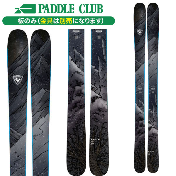 2023 ロシニョール BLACKOPS 98 172cm ビン付き 2023 ロシニョール BLACKOPS 98 172cm ビン付き