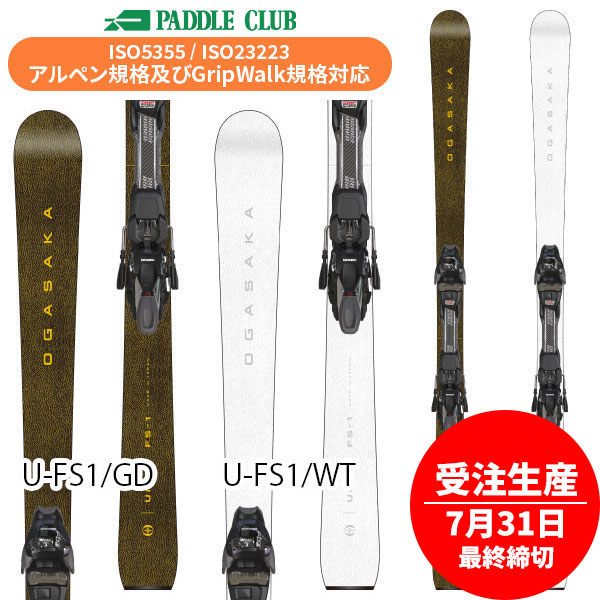 2024-2025モデル OGASAKA TC-S 165cm OGASAKA 旧モデル オガサカ