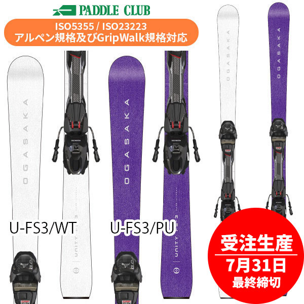 OGASAKA UNITY FSー2 160cm OGASAKA Unity FS-2 160cm