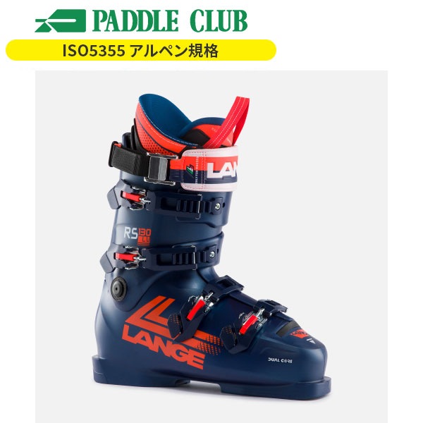 ラング スキーブーツ 28,5 LANGE（ラング）RS 90 SC レーシング