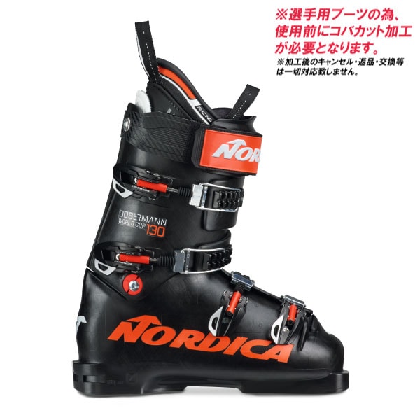 スキーブーツ 22-23 NORDICA ノルディカ DOBERMANN WC 130 ドーベルマンWC 13011月末頃入荷予定 ニューモデル 早期予約 11月末頃入荷予定 FIS対応 基礎・レース(ラスト95mm以下) 選手用設計 基礎 ゲレンデ スポーツ(ラスト96mm〜100mm)