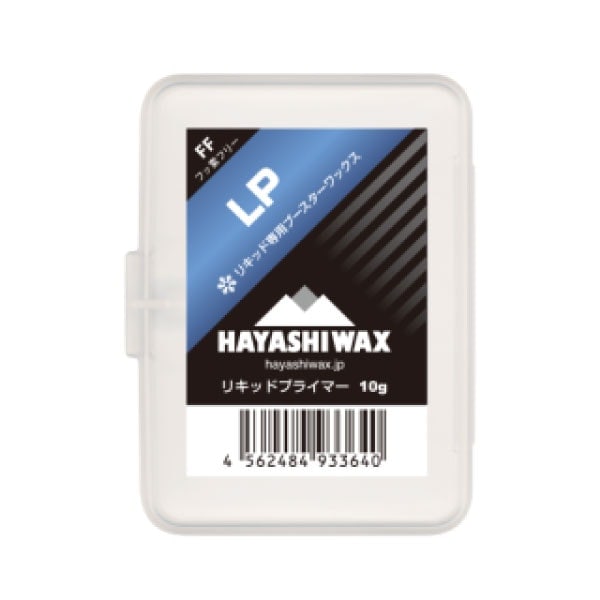 HAYASHI WAX ハヤシワックス 23-24LIQUID PRIMER(LP) リキッドプライマー(固形) 10gワックス FIS対応 ※年代別ルール等、詳細ルールはFISルールブックにて各自でご確認ください。