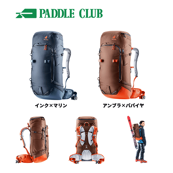 バックカントリーセット、チュガッチ 35、MSRスノーシュー他 水っぽ