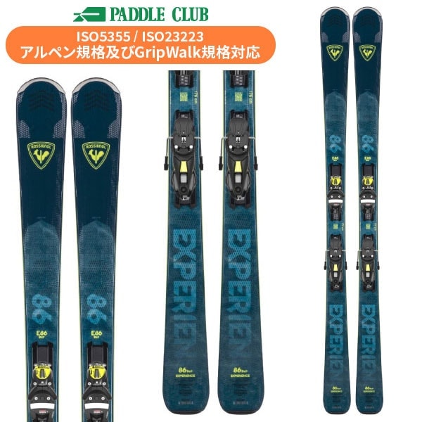 ロシニョール 144cmストック ケース付き