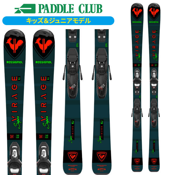 ROSSIGNOL スーパーヴィラージュ VII TECH : 166㎝ ROSSIGNOL