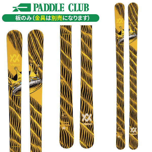 VOLKL フォルクル 23-24 REVOLT86 Crown リボルト86クラウン 板のみ  