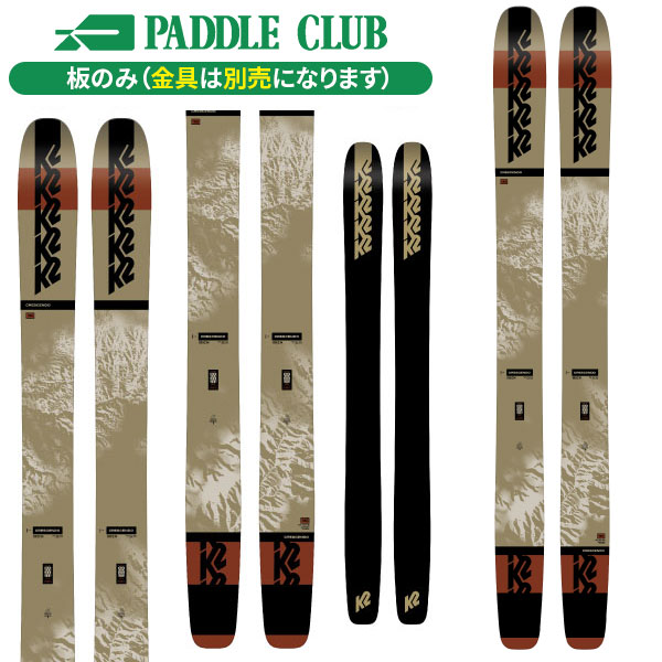K2 スキー つかまえ 160cm ビンディング シール クトー一式