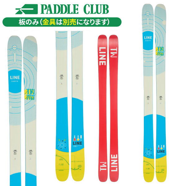 旧モデル LINE ライン 23-24 Tom Wallisch Pro トム・ウォリッシュ・プロ 板のみモデル 金具別売（セットで同時購入の場合、取付工賃無料） フリースタイル アウトレット 在庫処分 スキー板