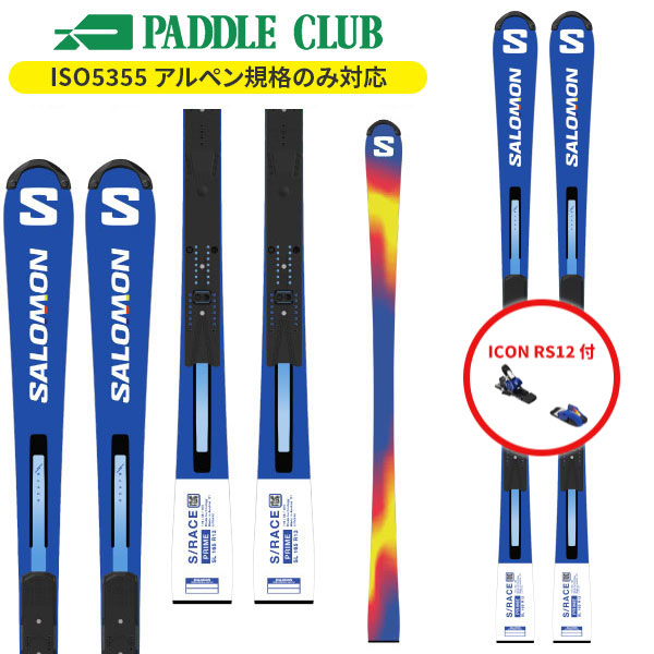 SALOMON サロモン 25-26 S/Race Prime SL +Race Plate P98 + ICON RS12 SレースプライムSL (専用金具付) 取付工賃無料 基礎スキー レース スキー板